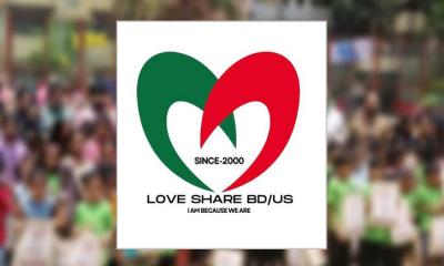 ঈদে সুবিধাবঞ্চিতদের মাঝে খাবার বিতরণ করবে লাভ শেয়ার বিডি