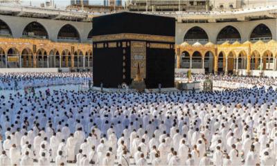 ওমরাহ পালনে সৌদি আরবের নতুন শর্ত