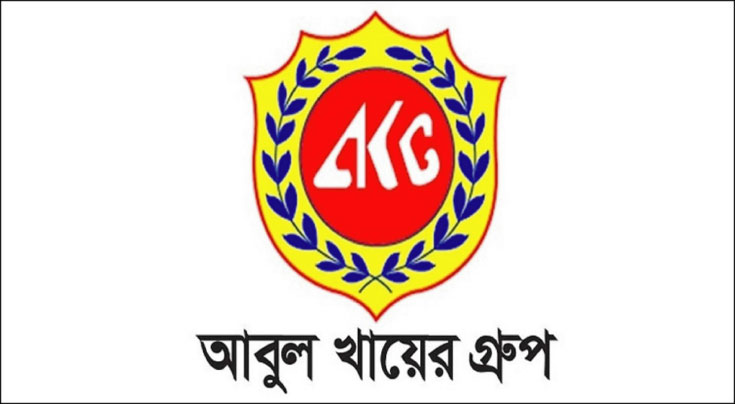অভিজ্ঞতা ছাড়াই ট্রেইনি অফিসার নেবে আবুল খায়ের গ্রুপ