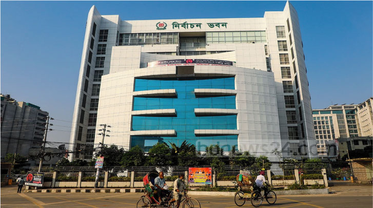 নির্বাচন কমিশন অধ্যাদেশ জারি