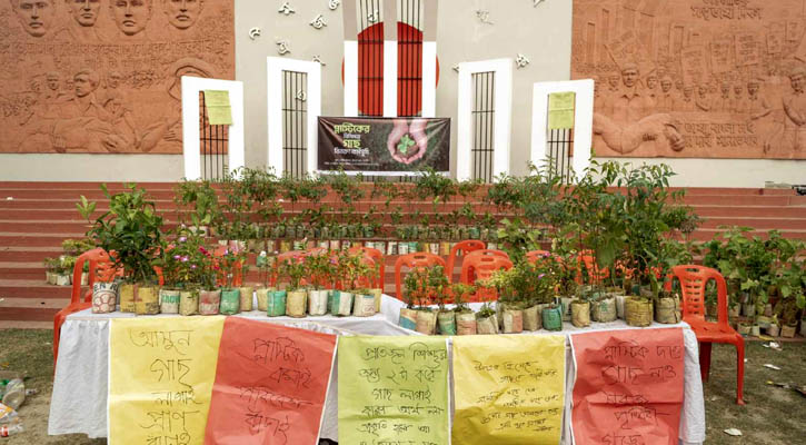 প্লাস্টিকের বোতল জমা দিয়ে পাচ্ছেন গাছের চারা